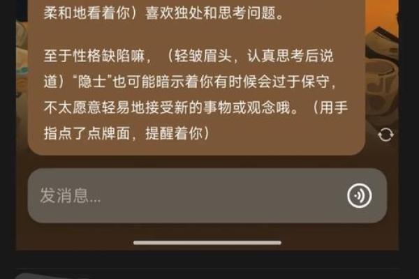 揭秘杭州隐世命理大师：精准预测，改变命运的秘密武器！