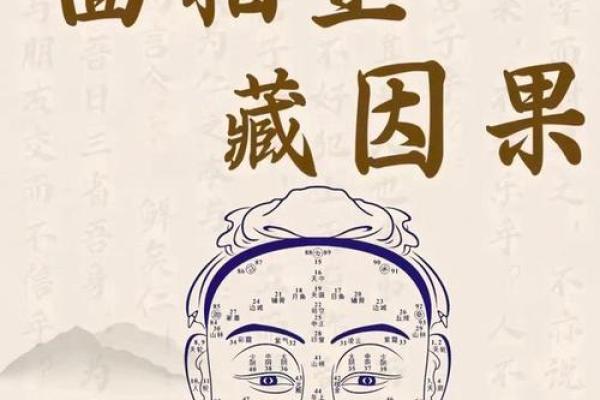 眼窝深陷面相揭秘：洞察命运的秘密之门