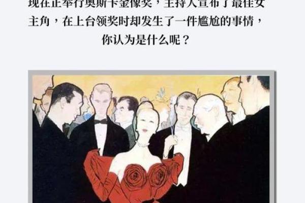 独家五格命理测试，一测便知你的未来走向！