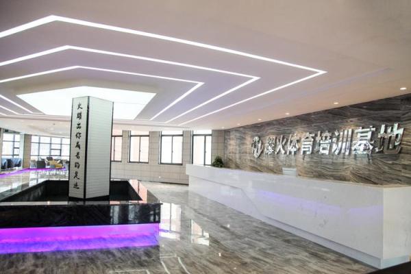 点燃激情，打造专属于喜欢火的公司名称