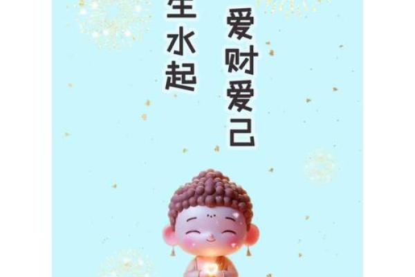家居风水入门必读：助你风生水起的生活智慧