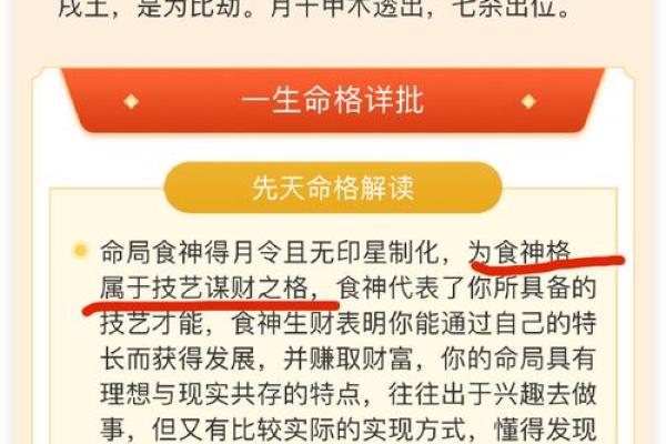 不可忽视的地支天刑，揭秘命运之谜