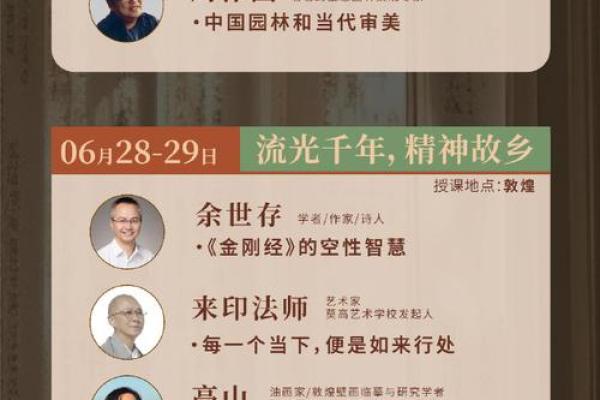 黄柏林：智慧如金，柏林之畔，名扬四海