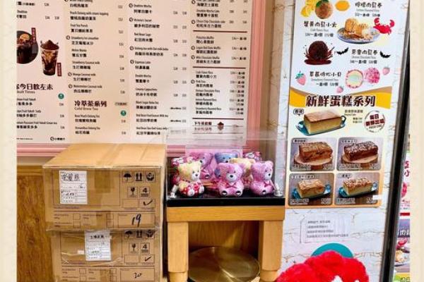 西点店名字的创意与文化内涵解析