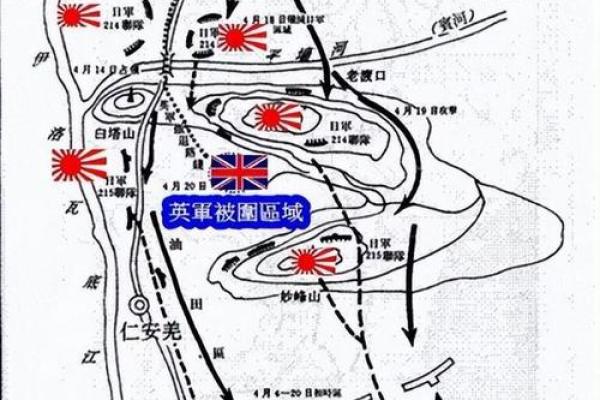 蒋介石的王者之相：揭示蒋介石面相的神秘力量