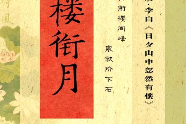 借鉴古风智慧 为企业取名添彩增辉
