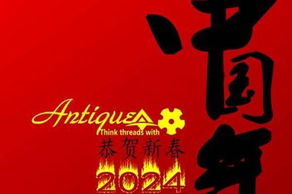 陈龙：龙腾四海，龙飞凤舞，姓名运势之巅峰荣耀