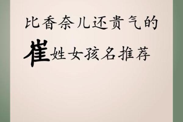 适合童姓女孩的独特名字推荐