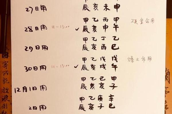 岁月长河中的面相密码：揭秘男性寿命的秘密