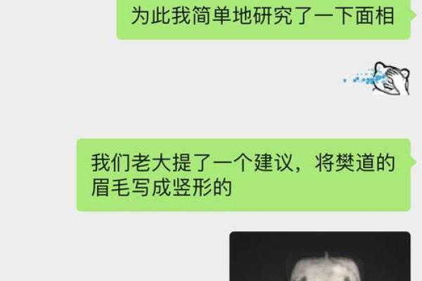岁月长河中的面相密码：揭秘男性寿命的秘密