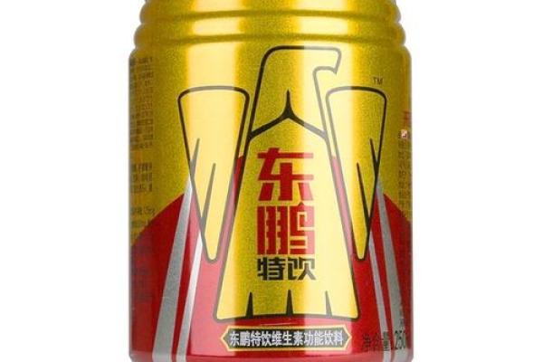 力之特：赋予公司强劲动力的品牌名选择