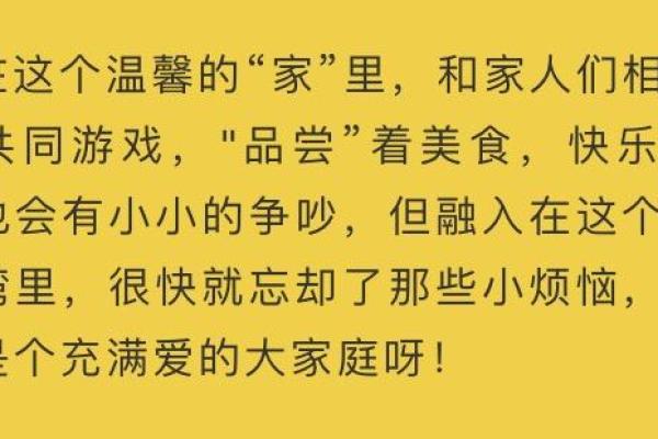 娃娃家的名字背后的温馨故事