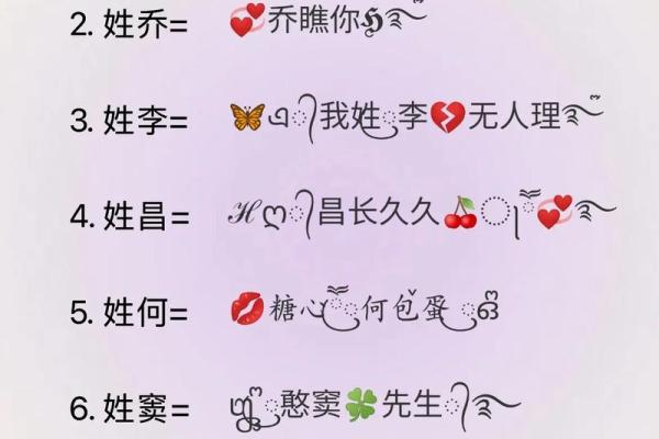 带倚的名字：如何选择具有深意的姓名