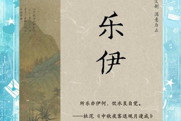 温婉如玉，女宝宝名字灵感集