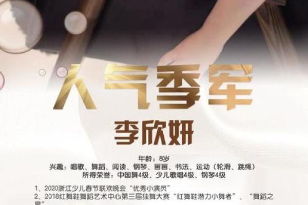 名字之美：李欣——探寻姓名中的文化底蕿