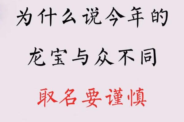 GH谐音起名：为公司注入与众不同的魅力