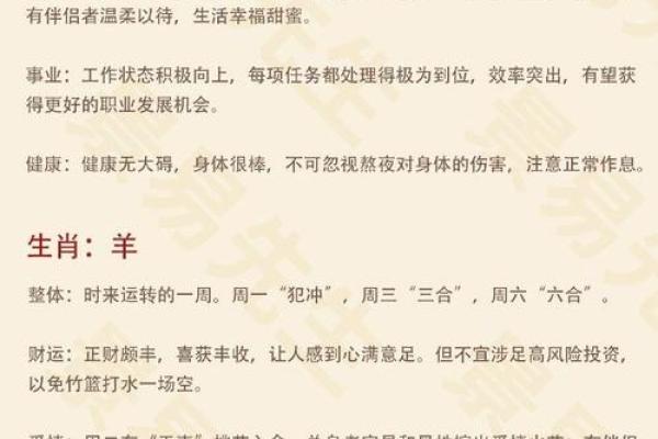 马易：马蹄踏歌行，易水寒，揭秘姓名运势双绝之秘