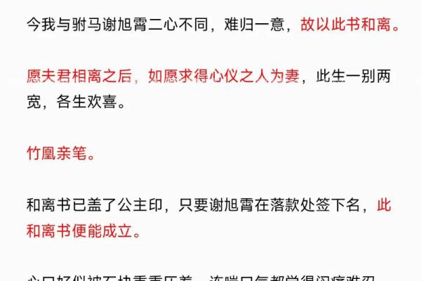 霄字的寓意与名字解析，如何选择带霄的名字