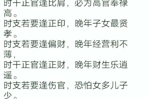 揭秘风水学中的科学依据与实战技巧