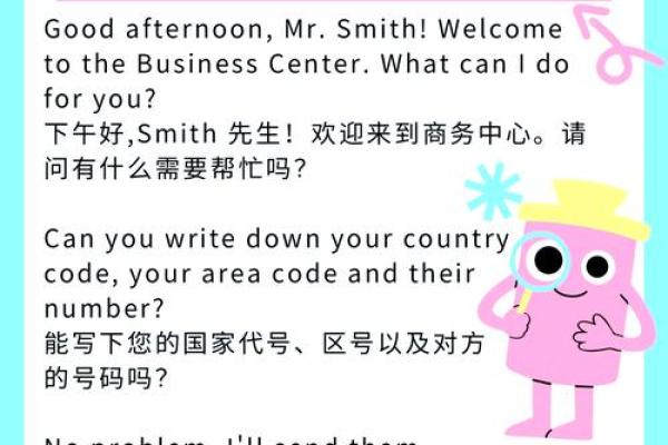 公司仓库英文命名技巧与最佳实践
