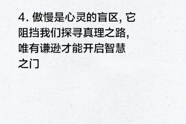 名扬四海仲宇：蕴含着智慧与力量，成就非凡人生