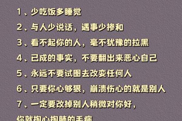 林瑞阳教你：如何运用命理提升运势，轻松实现人生目标！