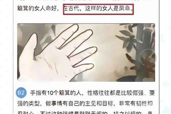 手相揭秘：簸箕形状看财运，你赚了吗？