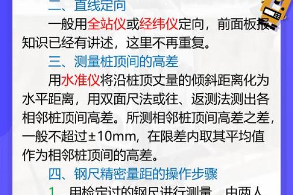 如何更具用辨识达起度为