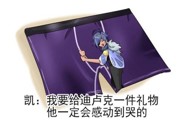 枭命揭秘：揭秘枭者的命运密码
