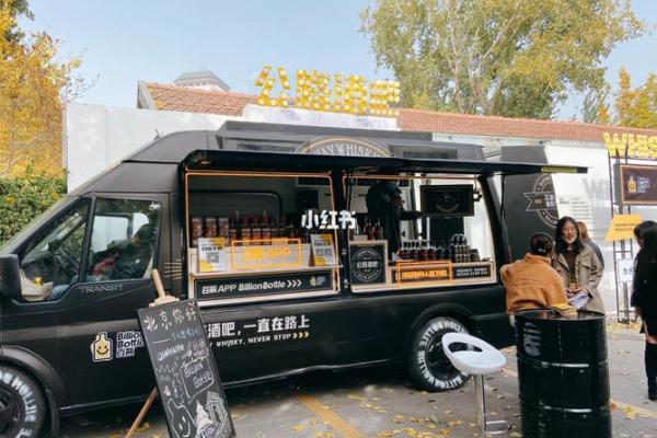 墨韵酒吧：姓名艺术，品味人生