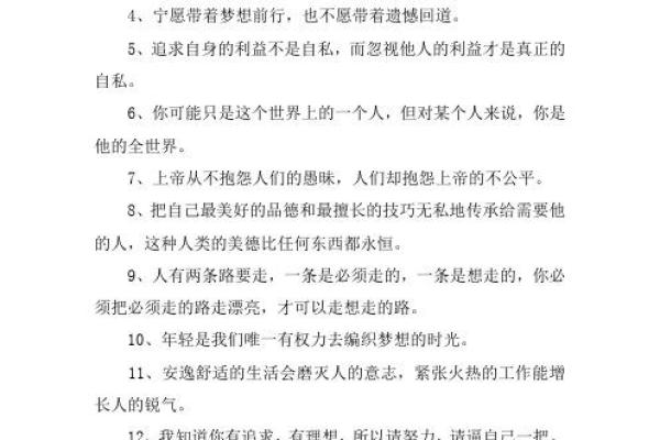 逸欣：传递温暖与智慧的名字背后