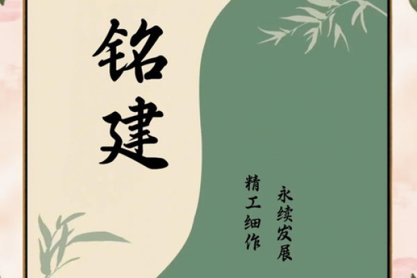 艺术公司起名从零开始的全面指南