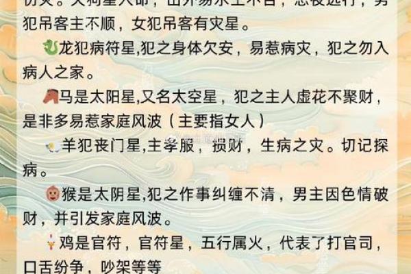 寅月丁火命格：揭秘运势旺盛的秘密武器