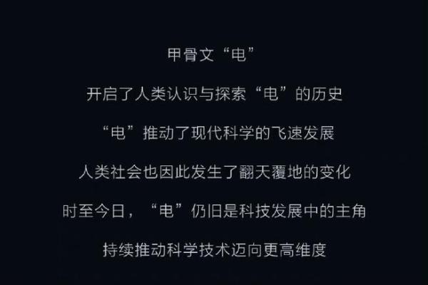 从成语中汲取灵感：为公司命名的最佳选择