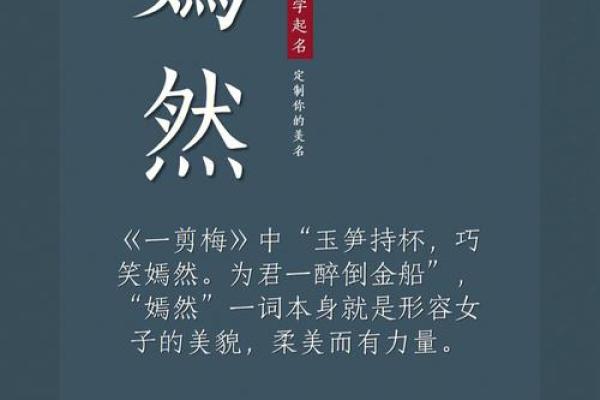 黄漫名字大揭秘：如何为你的宝贝起一个个性名孿