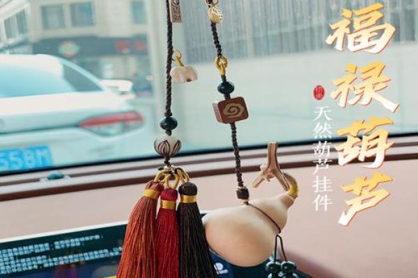铃铛在车内的风水功效 你不可忽视的细节