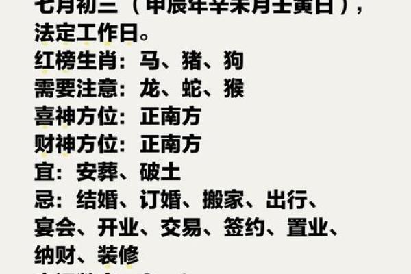 动物能通过生辰八字预测命运吗