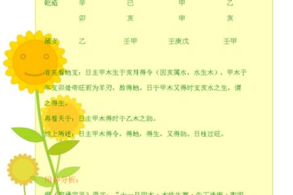 贾姓的简单大气名字推荐