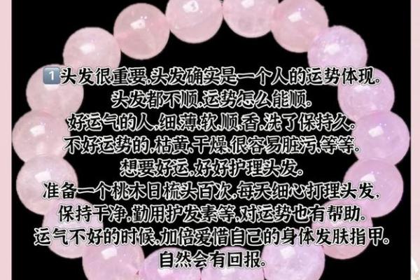 八字轻重精准解析，运势提升秘籍