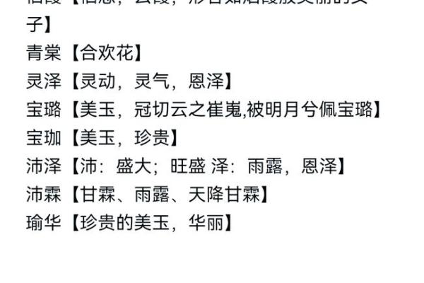 名字的优缺点分析，命名时需要注意哪些因素