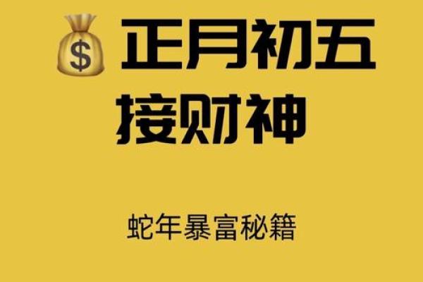 家中摆设一招，财运亨通，转运必备秘籍！