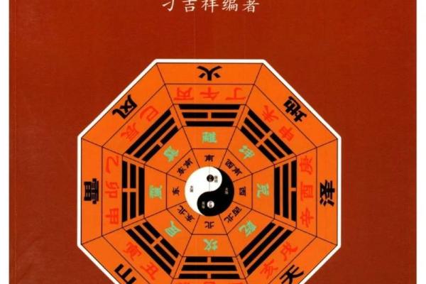 中年运势大揭秘：破解你的命运密码