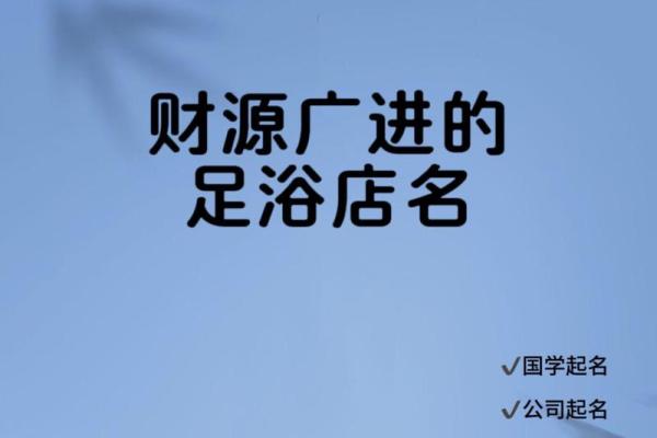 子彬名字的寓意与文化背景解析