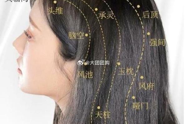 头发压颈面相：预示着什么样的命运转折？