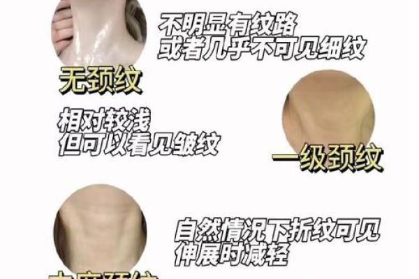 头发压颈面相：预示着什么样的命运转折？