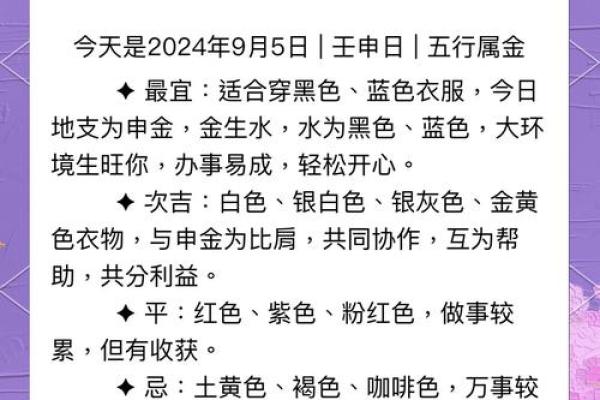 水火不容，地支绝配谁主沉浮
