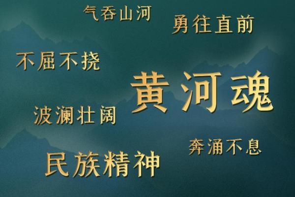 气吞山河，地支三凤传奇，揭秘神话之谜