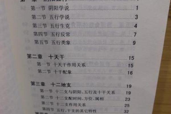 盲派命理大师段建业最新解读，你的命运可以这样改变！