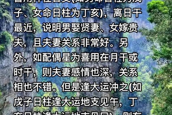 言承旭老婆命理揭秘：竟藏有这样的运势？