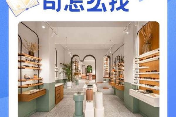 装修公司取名困惑如何轻松解决